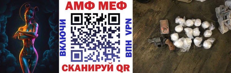 mega сайт Южа Amphetamine Розовый закладка