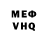 КЕТАМИН VHQ Ruslan Tokuliev