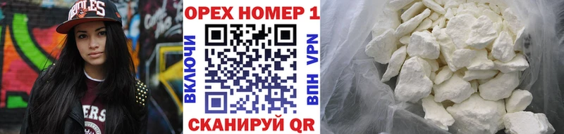 это клад  Южа  КОКАИН Fish Scale 