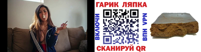 наркота  Южа  ГАШ гарик 
