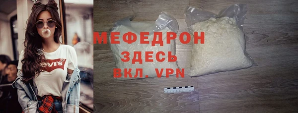 мяу мяу мука Медногорск