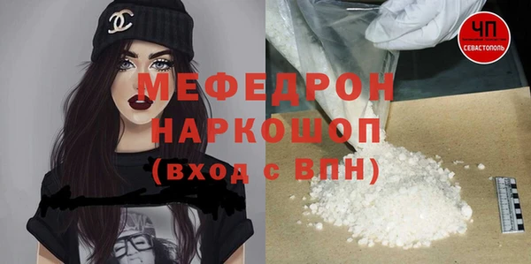 мяу мяу мука Медногорск