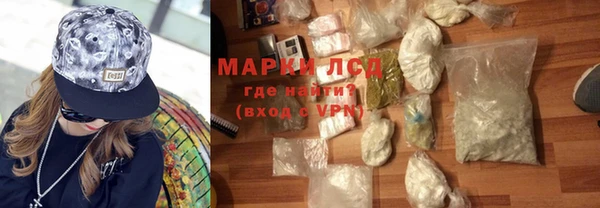 мяу мяу мука Медногорск