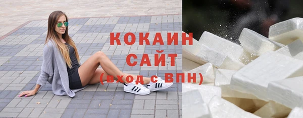 мяу мяу мука Медногорск