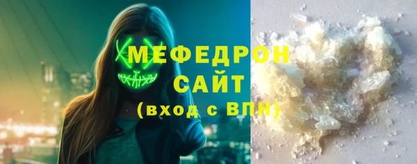 мяу мяу мука Медногорск