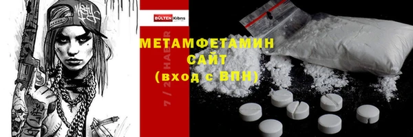 мяу мяу мука Медногорск