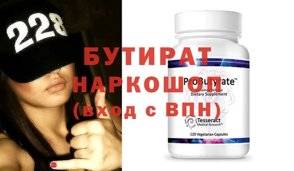 мяу мяу мука Медногорск