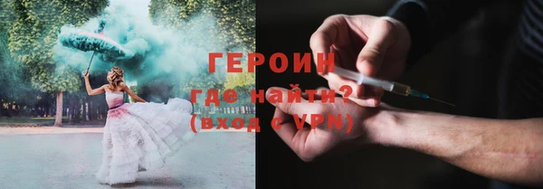 мяу мяу мука Медногорск