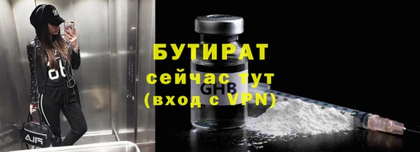 мяу мяу мука Медногорск