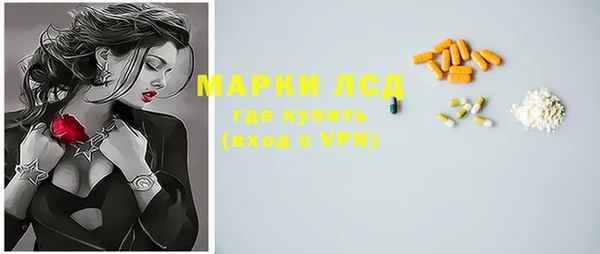 мяу мяу мука Медногорск