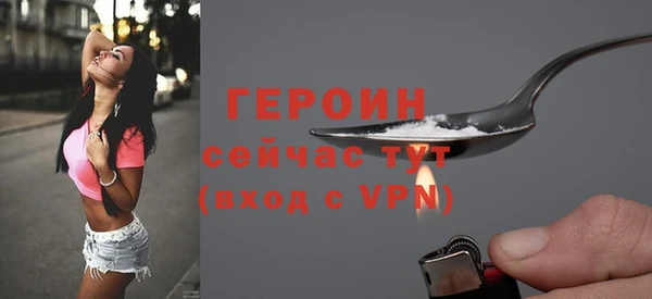 мяу мяу мука Медногорск