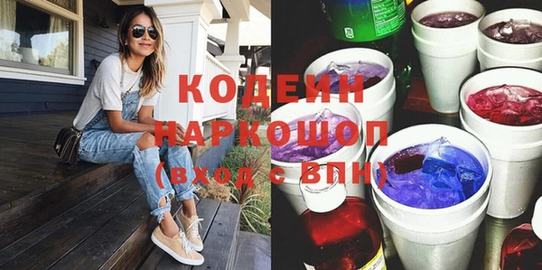 мяу мяу мука Медногорск