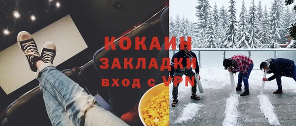 ешки Медвежьегорск