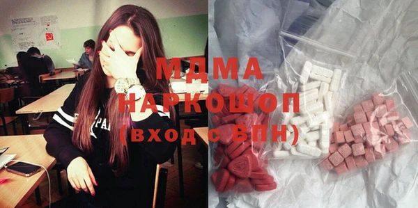 мяу мяу мука Медногорск