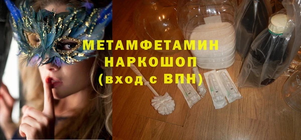 мяу мяу мука Медногорск
