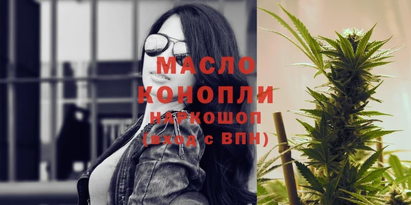 мяу мяу мука Медногорск