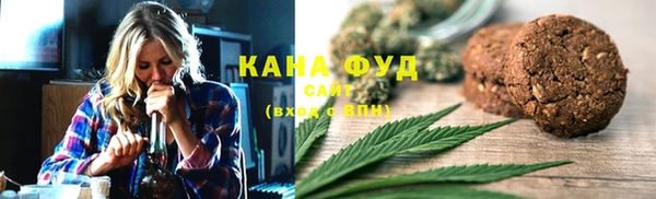 мяу мяу мука Медногорск