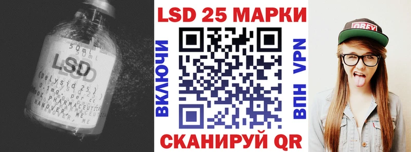 ЛСД экстази ecstasy  Южа 