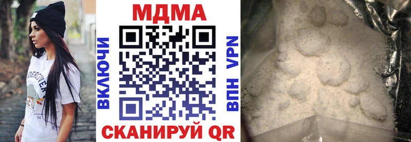 МДМА VHQ  купить закладку  Южа 