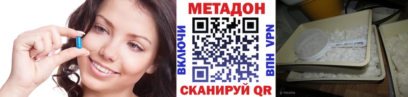 МЕТАДОН VHQ  Южа 