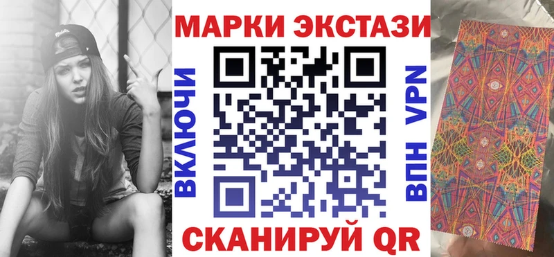 Марки N-bome 1,8мг  Южа 